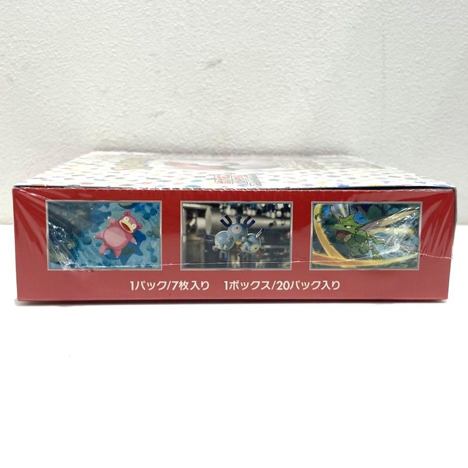 スカーレット&バイオレット 強化拡張パック ポケモンカード151シュリンク付き ☆ポケモンカードゲーム スカーレット＆バイオレット 強化拡張パック