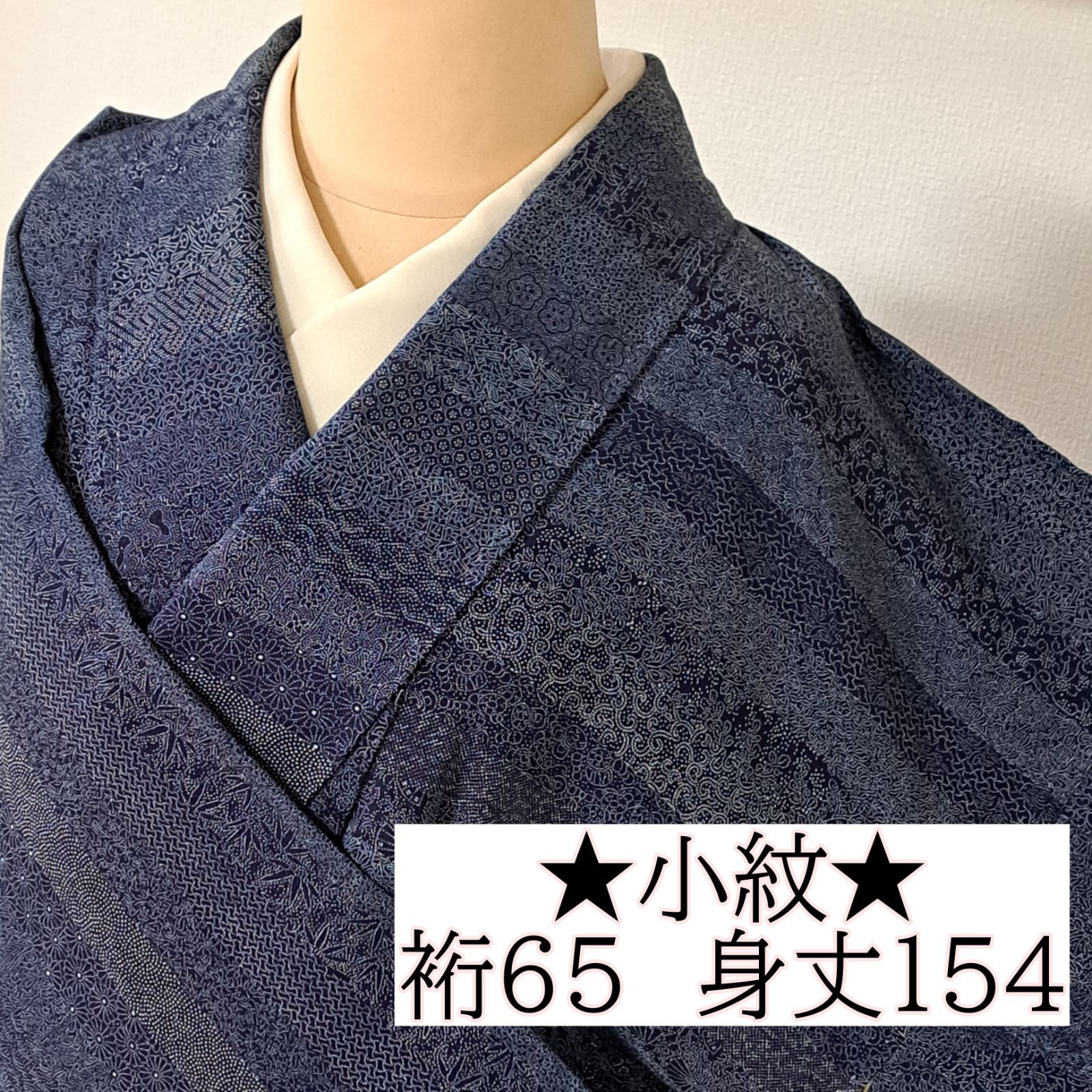 江戸小紋】裄65 身丈154 袖48.5 正絹 袷 濃紺 横段に小紋寄せ柄 や