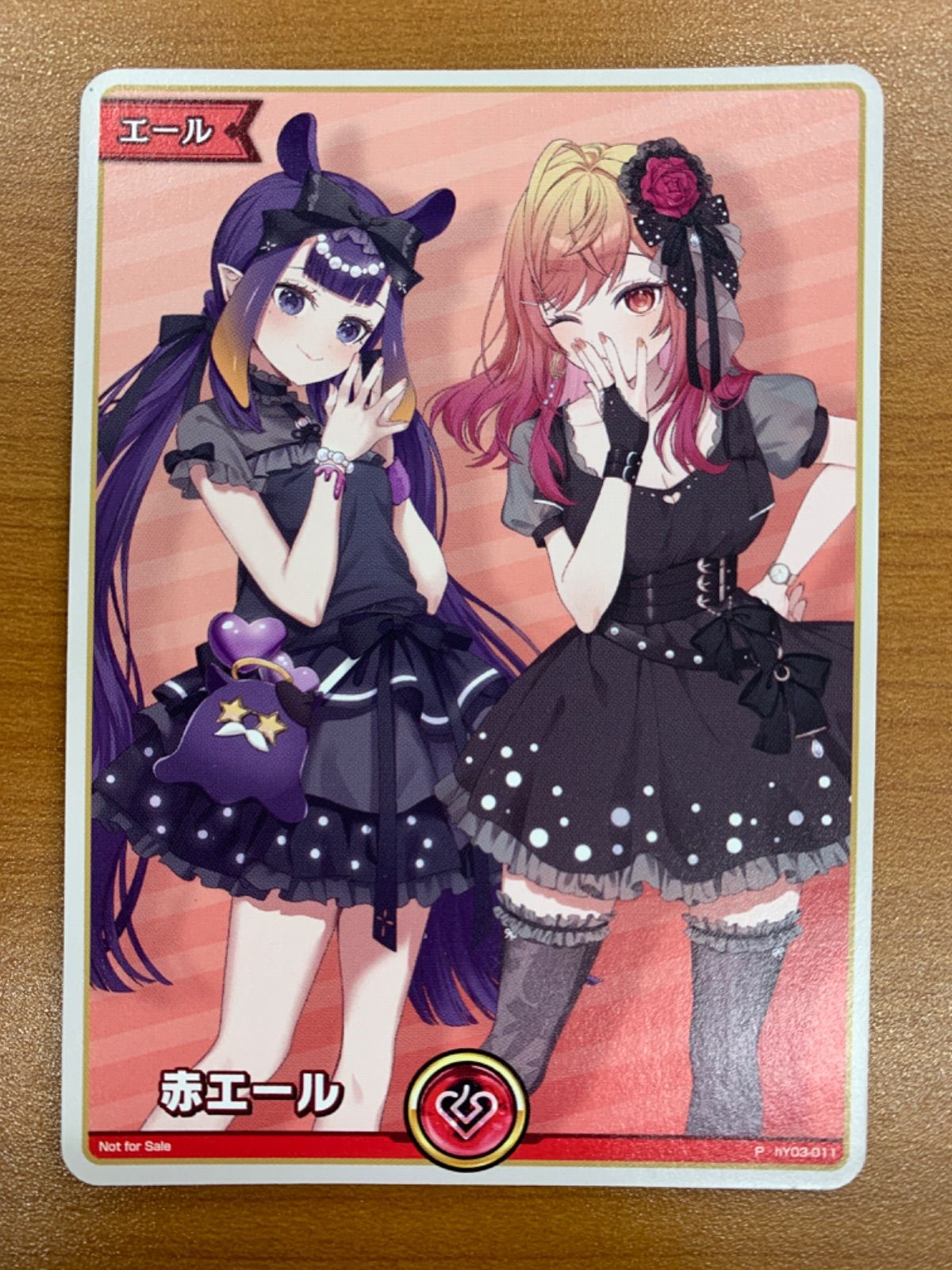 状態A 赤エール 一条莉々華 一伊那尓栖 P プロモ hY03-011 ホロライブ