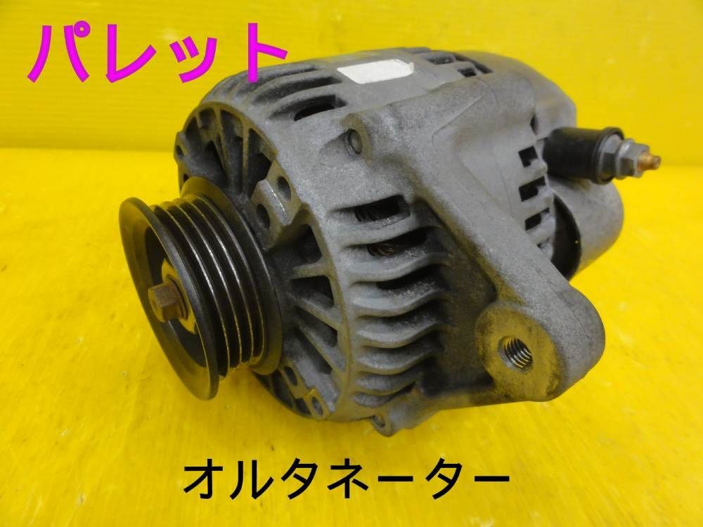 平成24年車　スズキ　MK21S　パレット　オルタネーター　ダイナモ　純正　31400-58J12　動作OKF30786