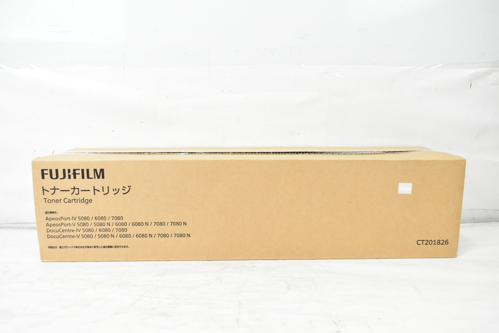 未使用 フジゼロックス 純正 トナー CT201826 FUJI XEROX IT983XDNJRD4