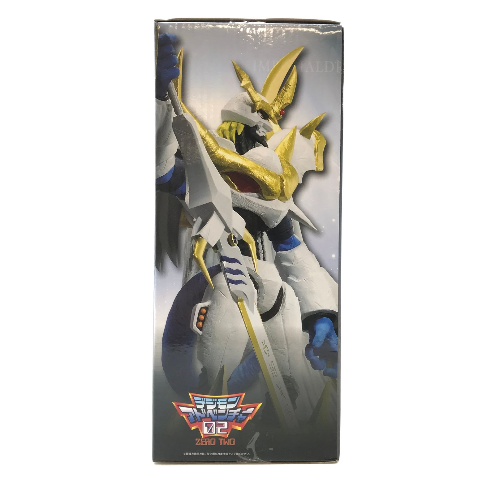 BANDAI SPIRITS フィギュア インペリアルドラモン：パラディンモード