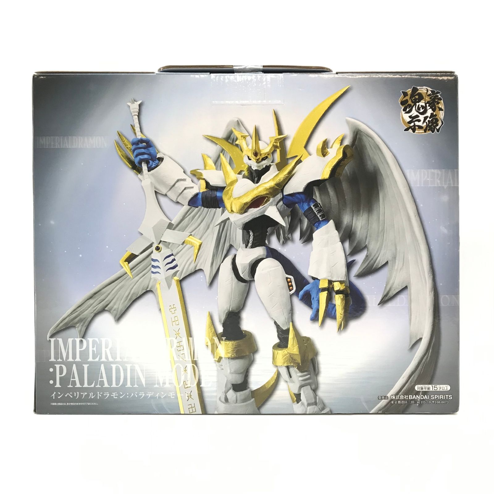 BANDAI SPIRITS フィギュア インペリアルドラモン：パラディンモード