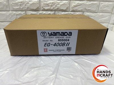 YAMADA ヤマダ EG-400 B 2 充電式グリースガン バッテリー 充電器付 10.8 V