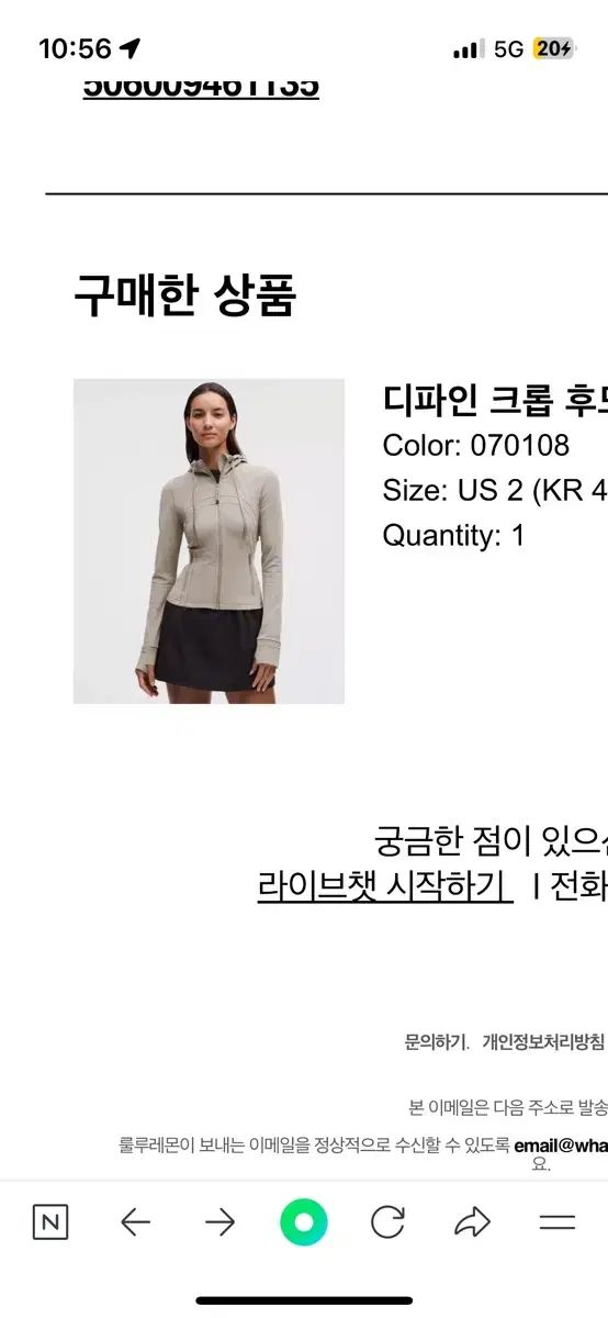 ルルレモン ディファイン クロップド フード US 2 サイズ