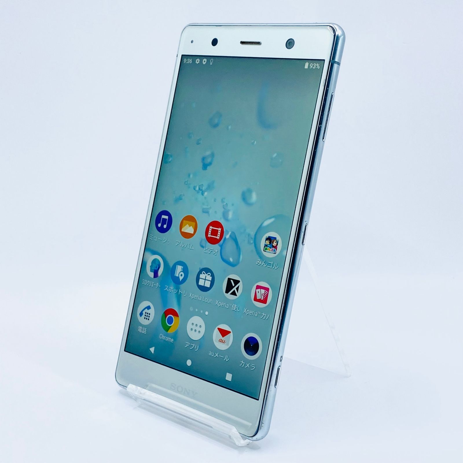 au Xperia XZ2 Premium 64GB SOV38 クロムシルバー 利用制限〇 動作