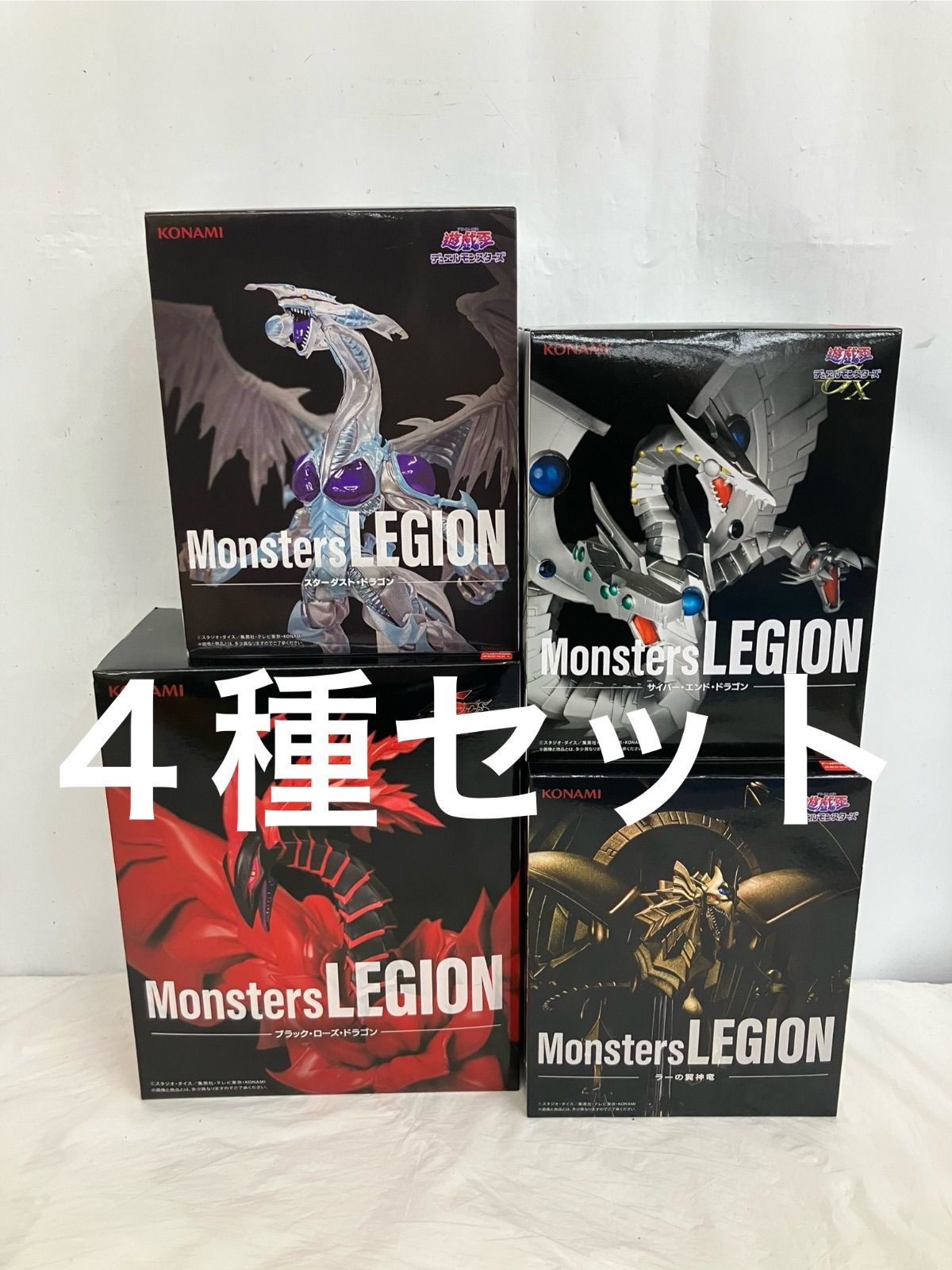 未開封 遊戯王 デュエルモンスターズ MonstersLEGION フィギュア 4種