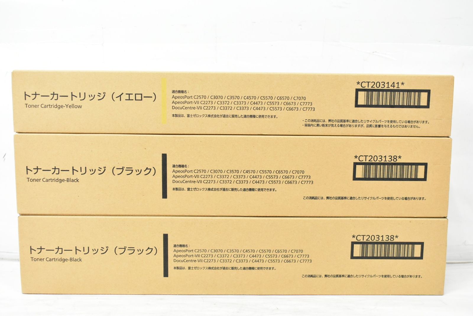 フジゼロックス トナー 41 3本 イエロー ブラック FUJI XEROX -L 10-byebye