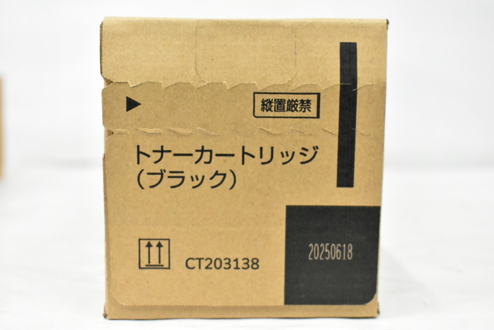 フジゼロックス トナー 41 3本 イエロー ブラック FUJI XEROX -L 10-byebye