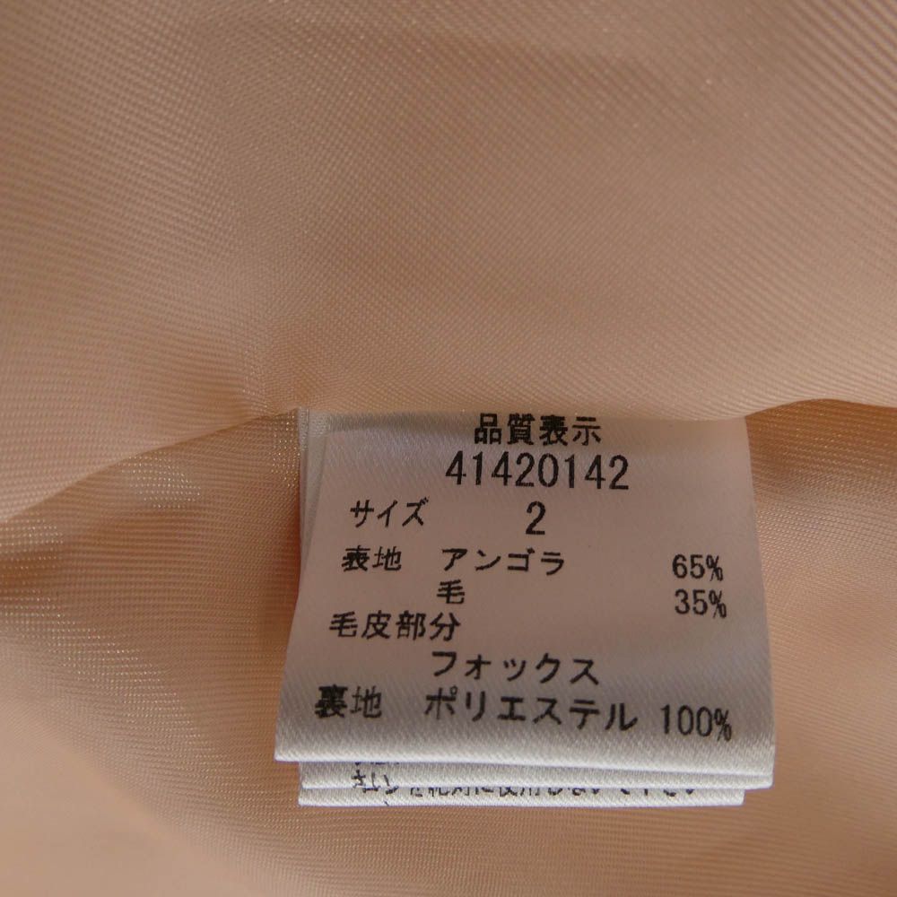 ジャスグリッティー JUSGLITTY ファー付き アンゴラ ウール コート