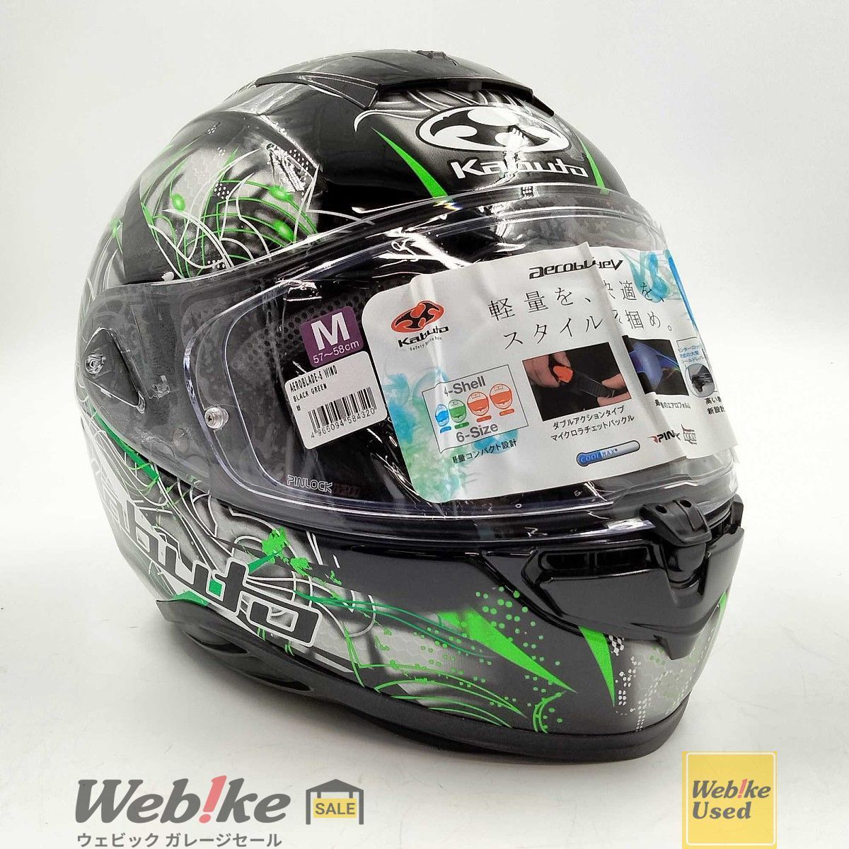 OGK KABUTO 5 WIND エアロブレード5 フルフェイスヘルメット サイズ M