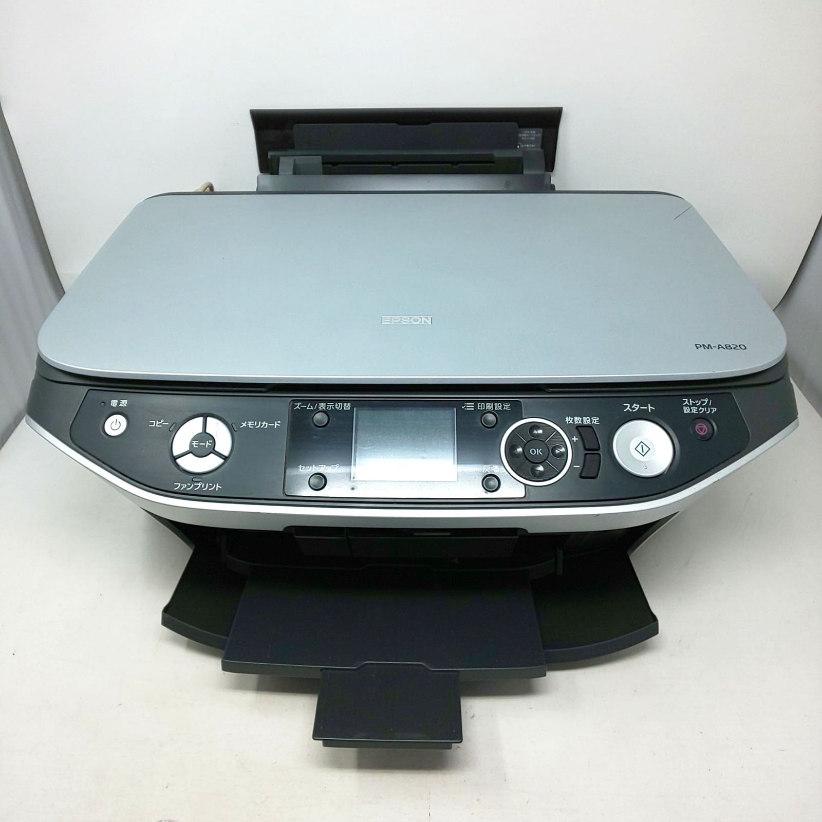 エプソン プリンター PM-A820 注文 EPSONプリンタPM-A820 ※インク付き