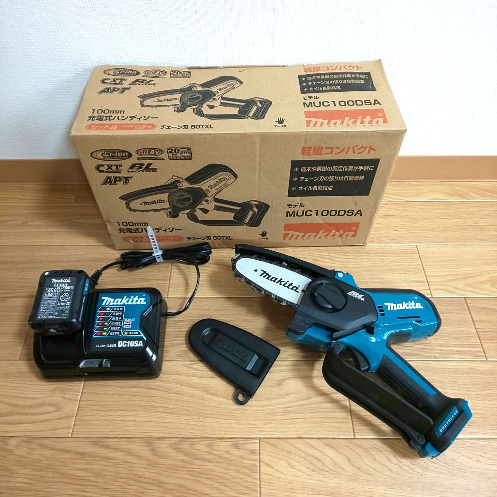 1342 マキタ makita 100 mm 充電式ハンディソー チェーン刃 80 TXL 充電器付き のこぎり