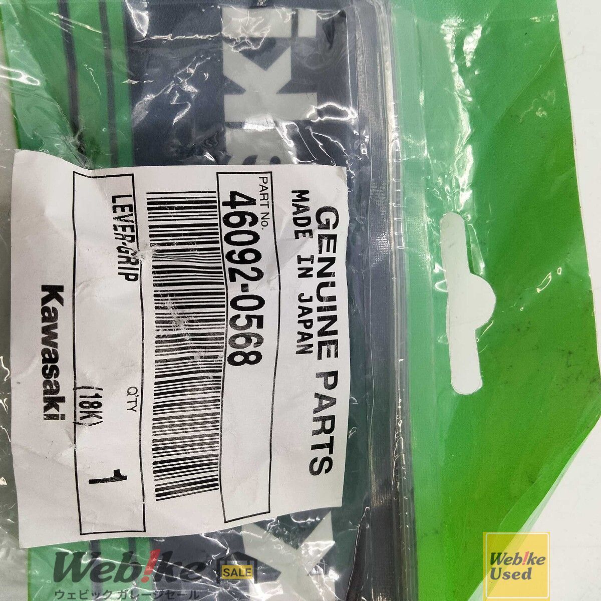 ラン 販売済み カワサキ純正パーツ ZX-6R クラッチレバー 46092-0568