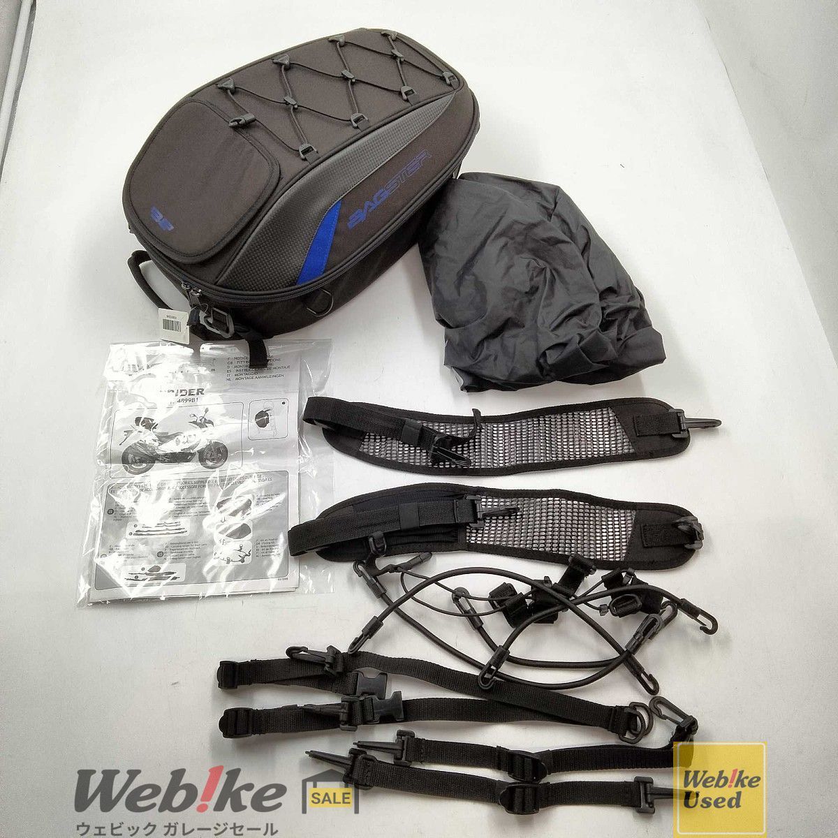 BAGSTER 4899 B スパイダー シートバッグ サイズ 15 23 L