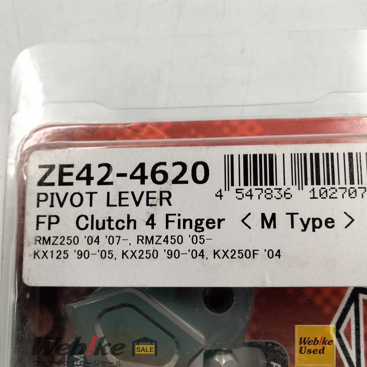 ZETA KX125 ピボットレバー FP クラッチ 4フィンガー RXBI12262 - メルカリ