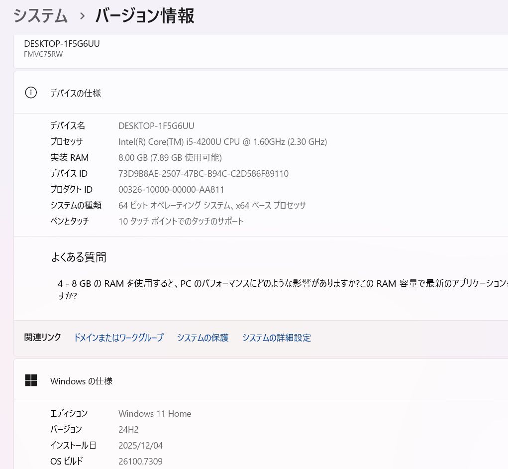 希少ツートン】富士通 Floral Kiss SSD512GB 美品 - メルカリ