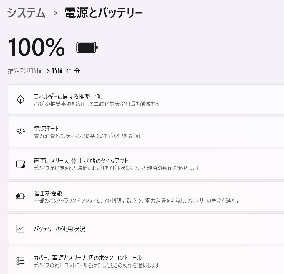 希少ツートン】富士通 Floral Kiss SSD512GB 美品 - メルカリ