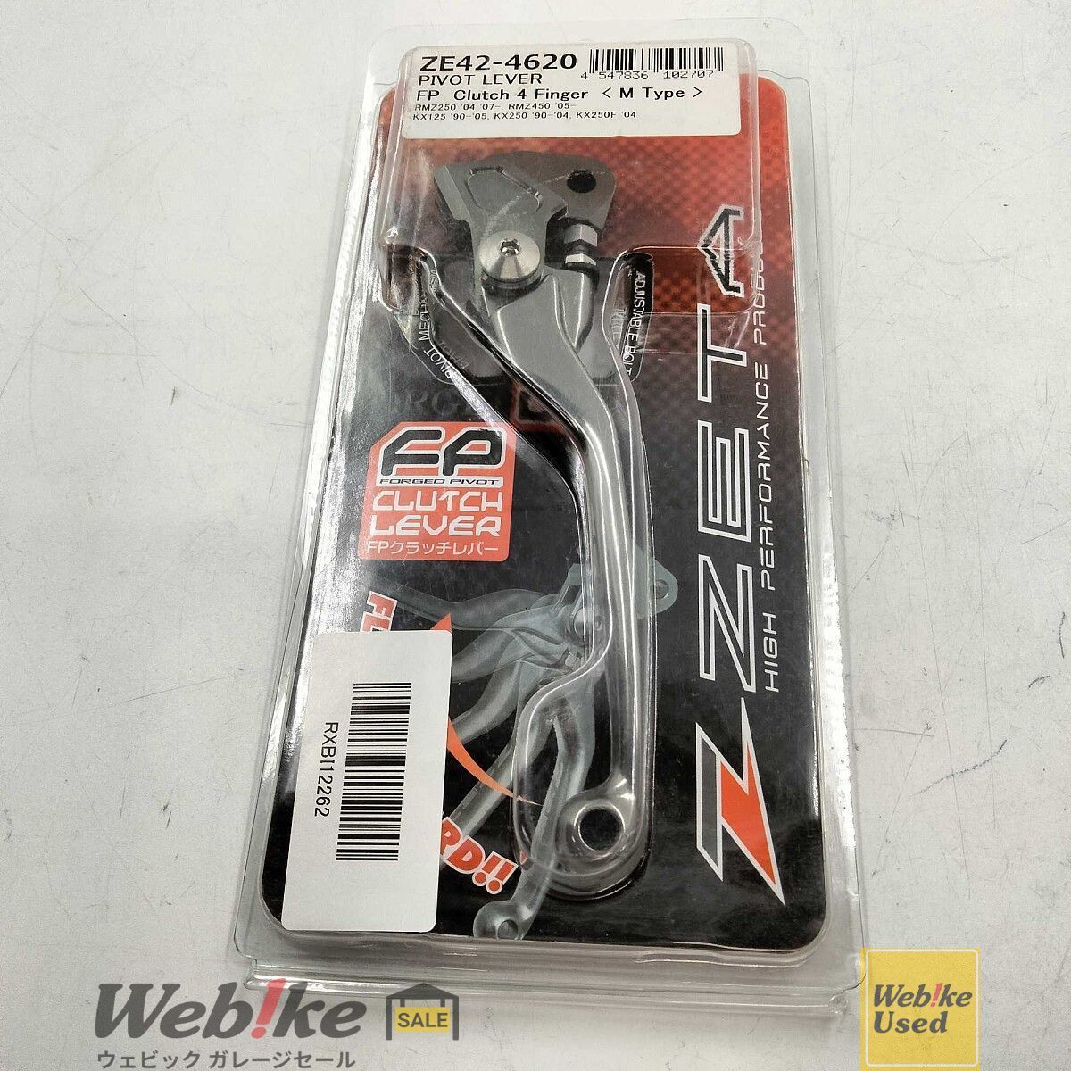 ZETA KX125 ピボットレバー FP クラッチ 4フィンガー RXBI12262 - メルカリ