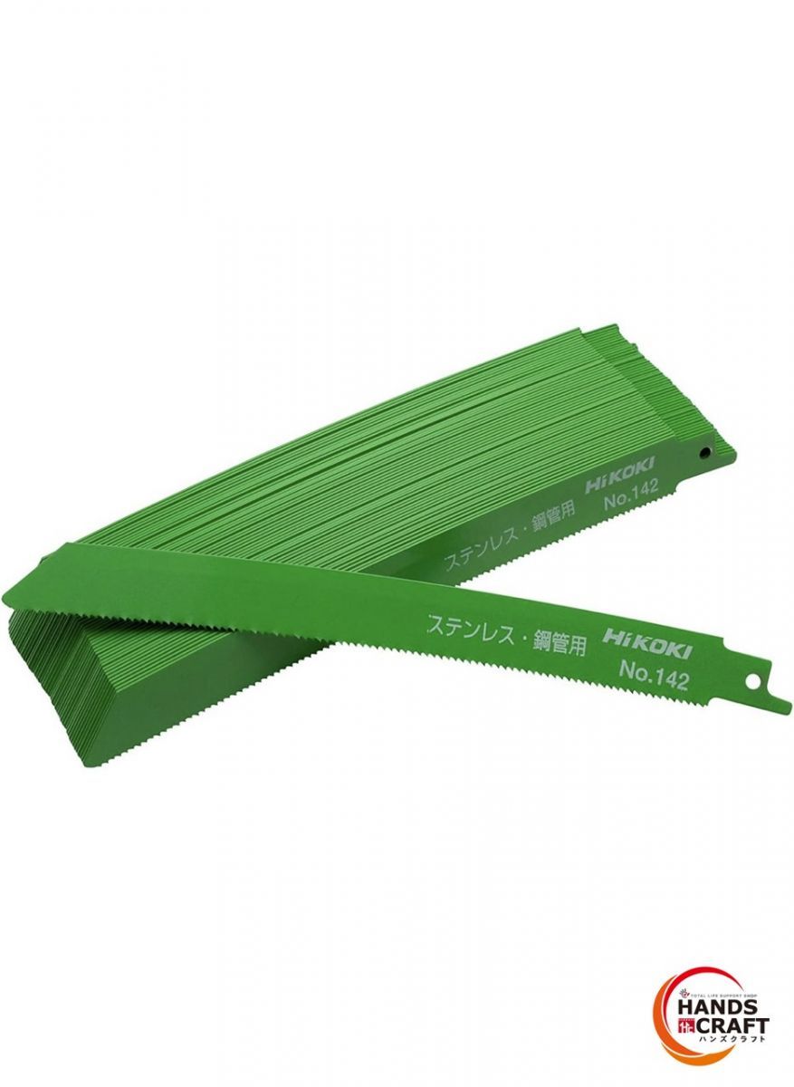 HIKOKI No.142 湾曲セーバーソーブレード 入り 山数14 全長200 刃厚0.9 ハイコーキ セーバーソー替刃 箱傷みあり