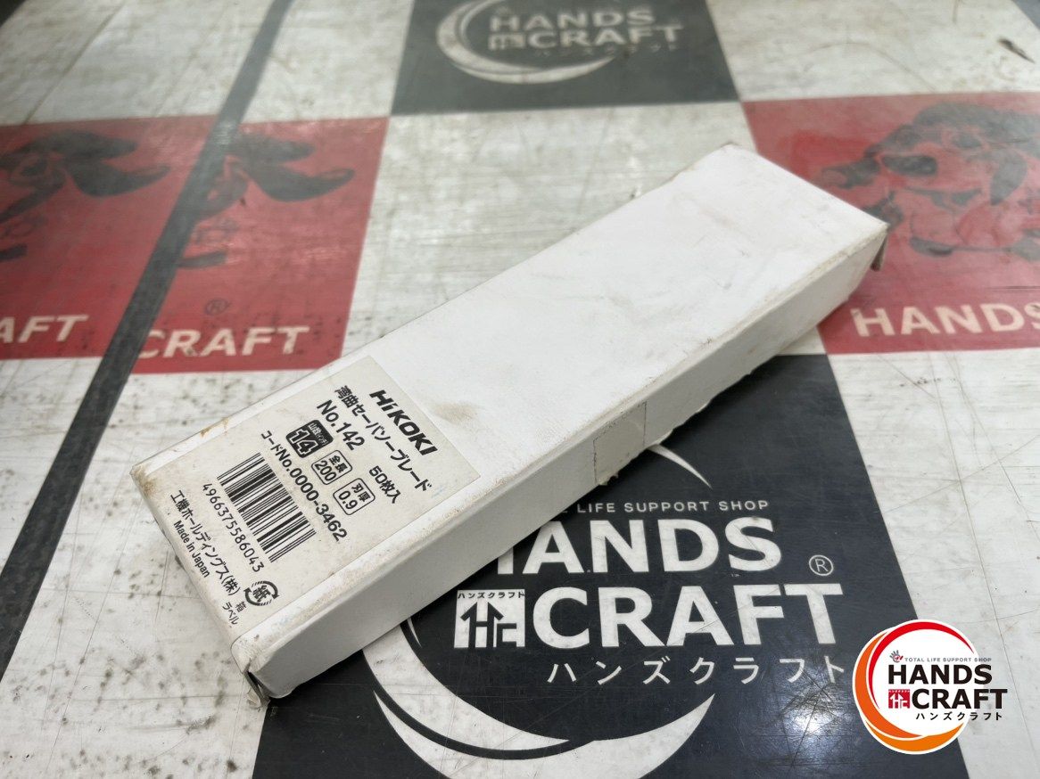 HIKOKI No.142 湾曲セーバーソーブレード 入り 山数14 全長200 刃厚0.9 ハイコーキ セーバーソー替刃 箱傷みあり