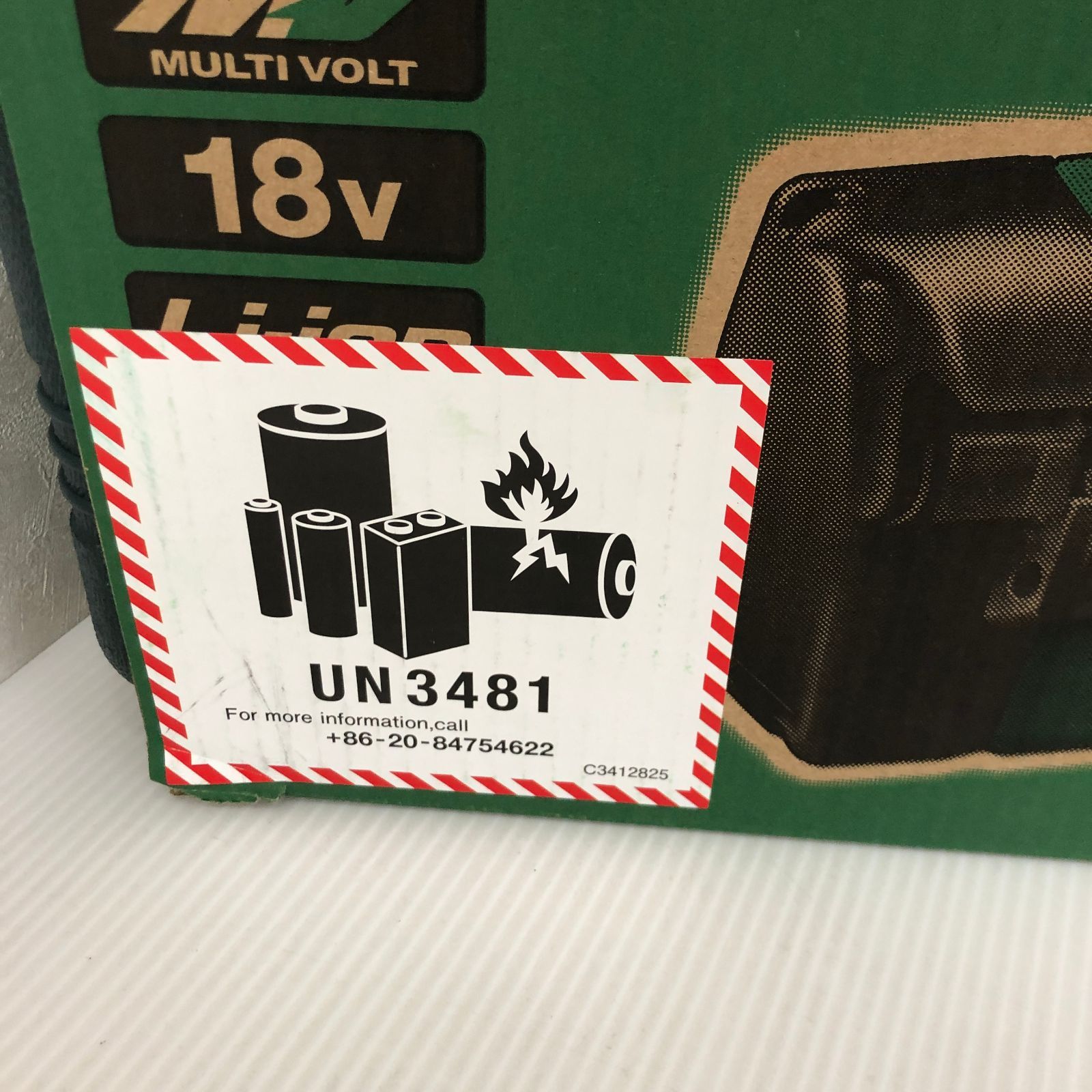  HiKOKI ハイコーキ LXPKZ フルセット 18 V コードレス全ねじカッター smkogu 092246 その他 切断工具 切断機
