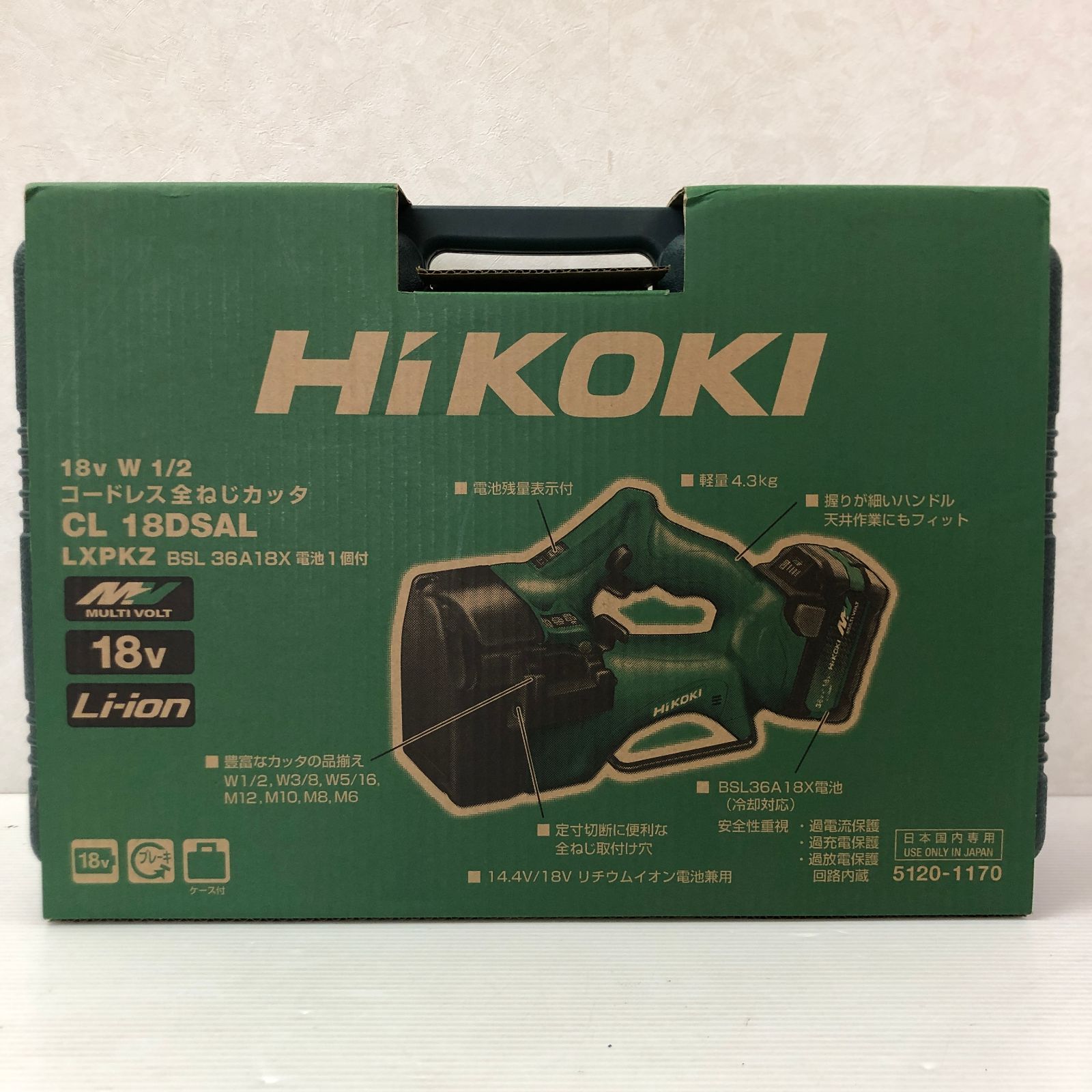 HiKOKI ハイコーキ LXPKZ フルセット 18 V コードレス全ねじカッター smkogu 092246