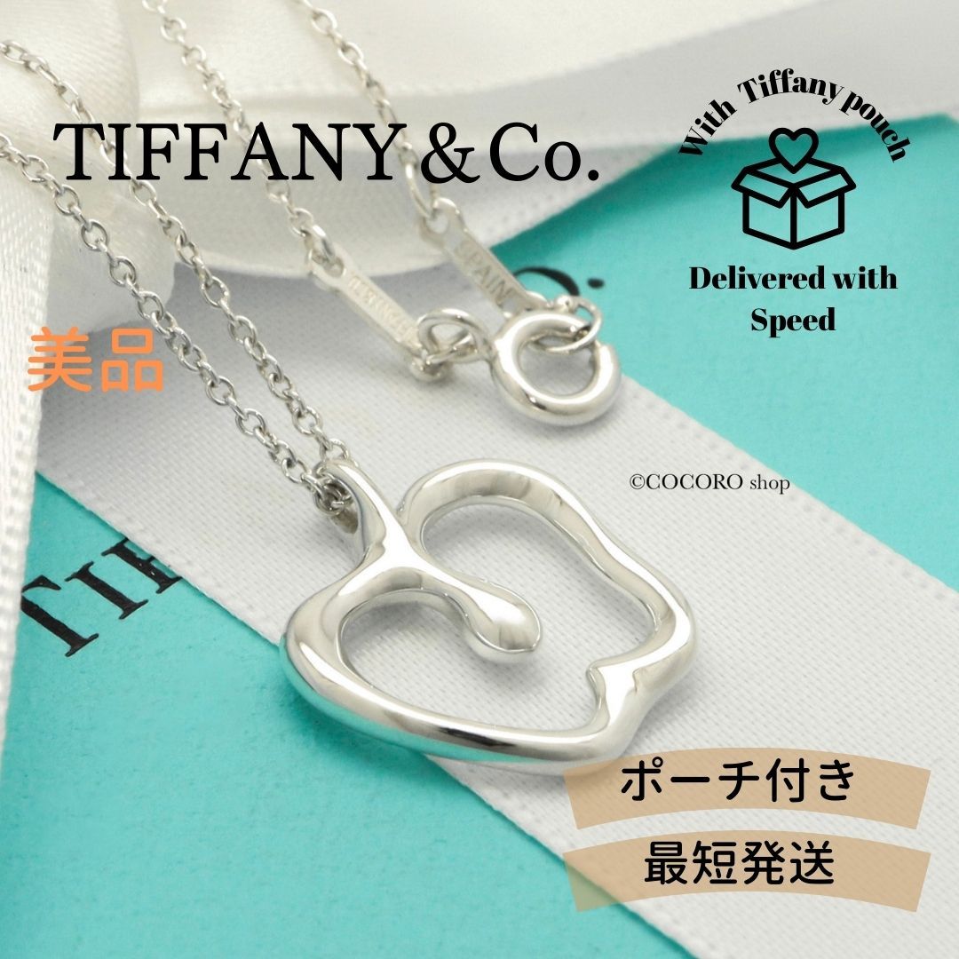 美品】ティファニー TIFFANY&Co. アップル エルサペレッティ