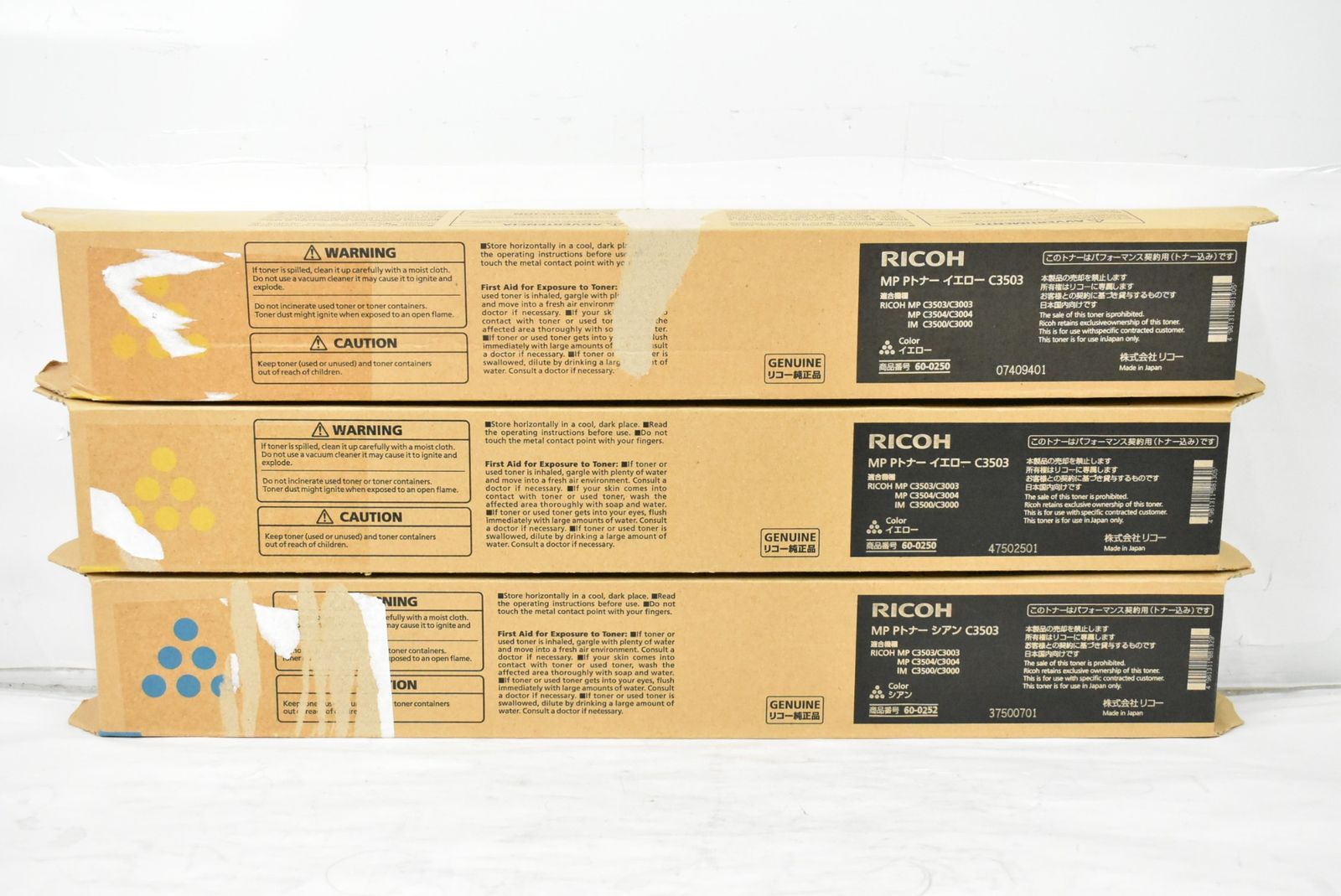 リコー トナー C 3503 6本 シアン マゼンタ イエロー ブラック RICOH -L 11-byebye