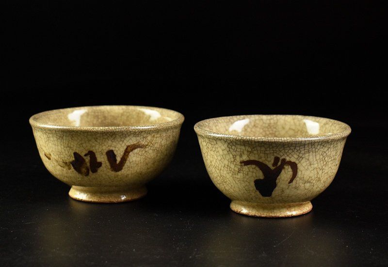 蔵A 4193 古美術 古絵瀬戸 ぐいみ 一対