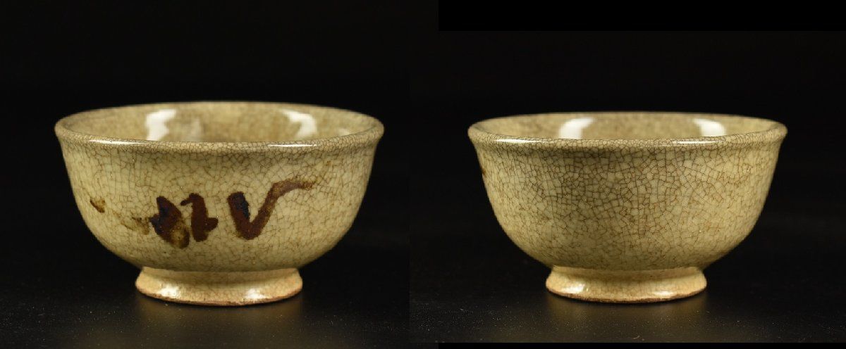 蔵A4193】古美術 ストア 古絵瀬戸 ぐいみ 一対