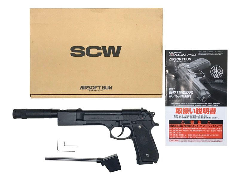 WA] ベレッタ M92FS レオン サイレンサー (中古ランクAトイガン