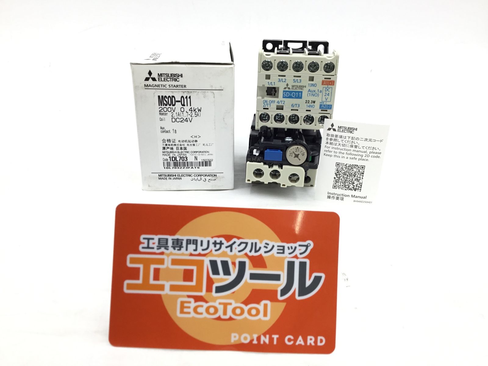 トレーディングカード XLOV トレカ 東京公演 入場特典 4枚セット