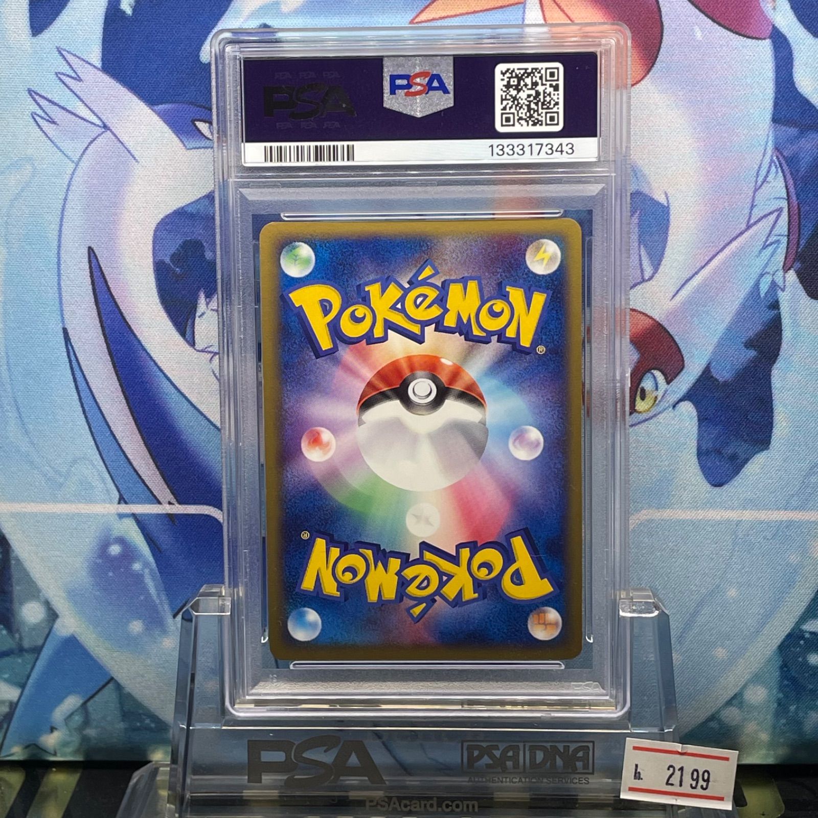 PSA10 デオキシスex 1ED D PCG 構築済みスターター「デオキシスデッキ