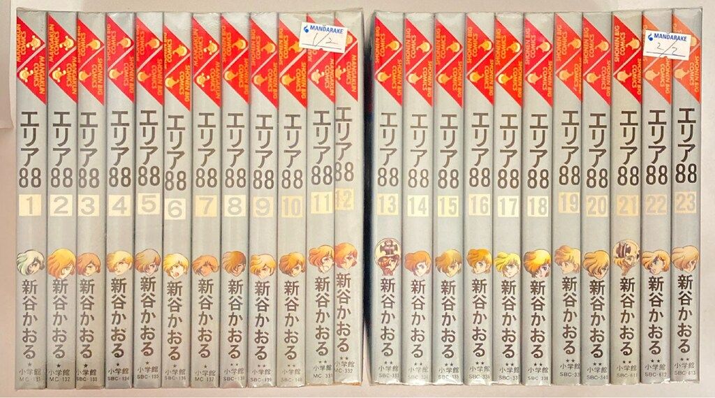 週刊少年ジャンプ 1980年 49号 Dr.スランプ アラレちゃん オールカラー