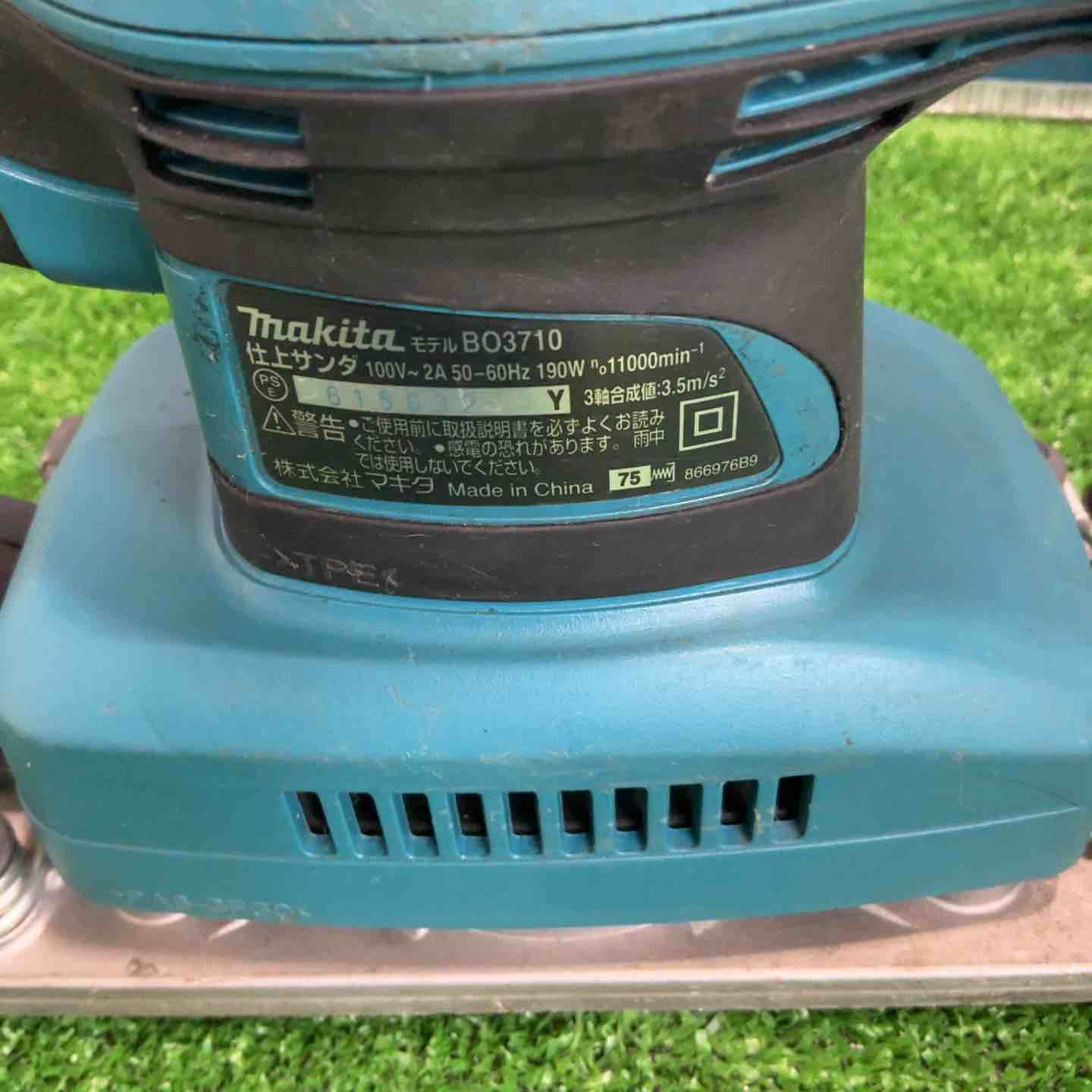 makita 仕上サンダ