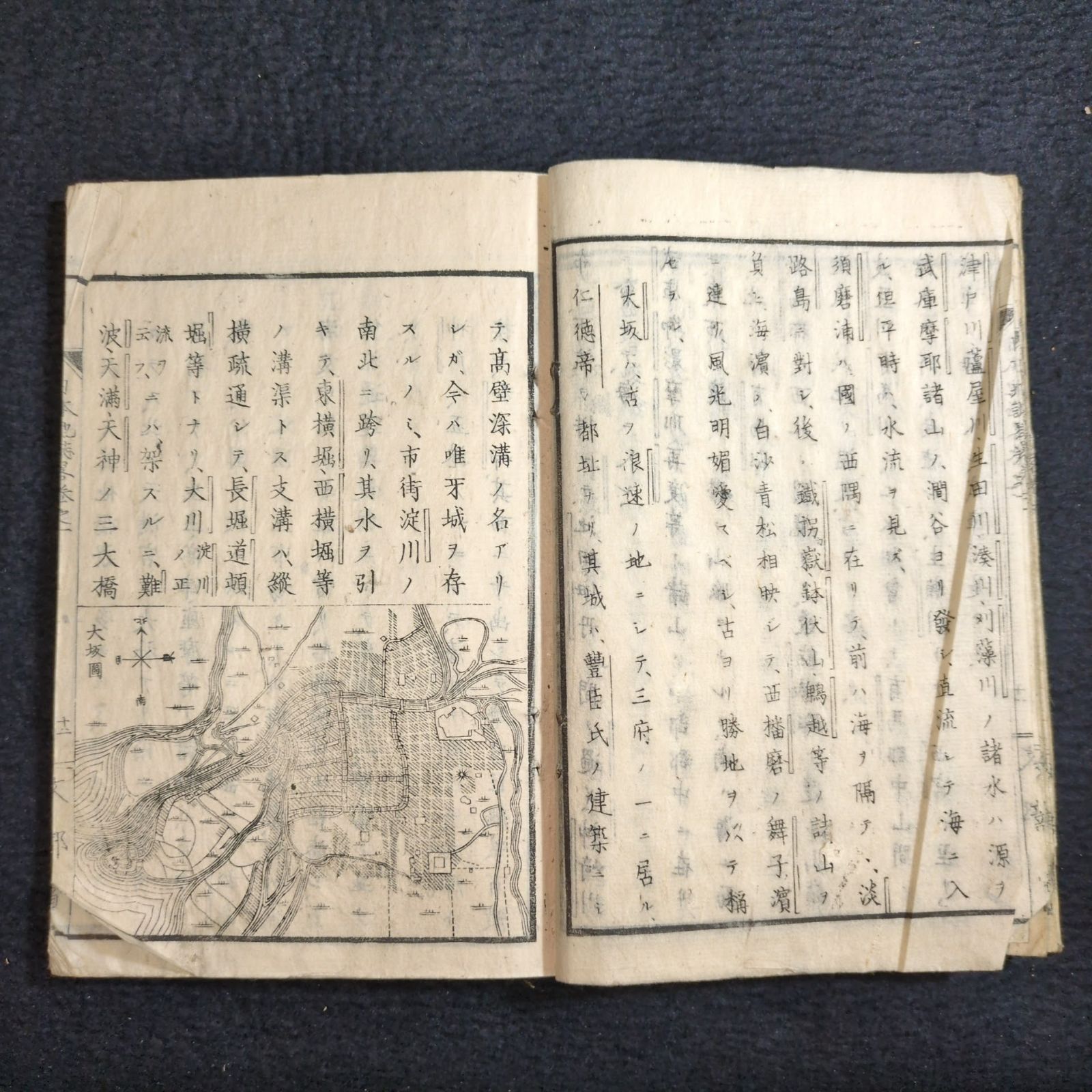 木版画、地図「近畿大和」江戸時代＞浮世絵、ukiyoe、古地図 古地図