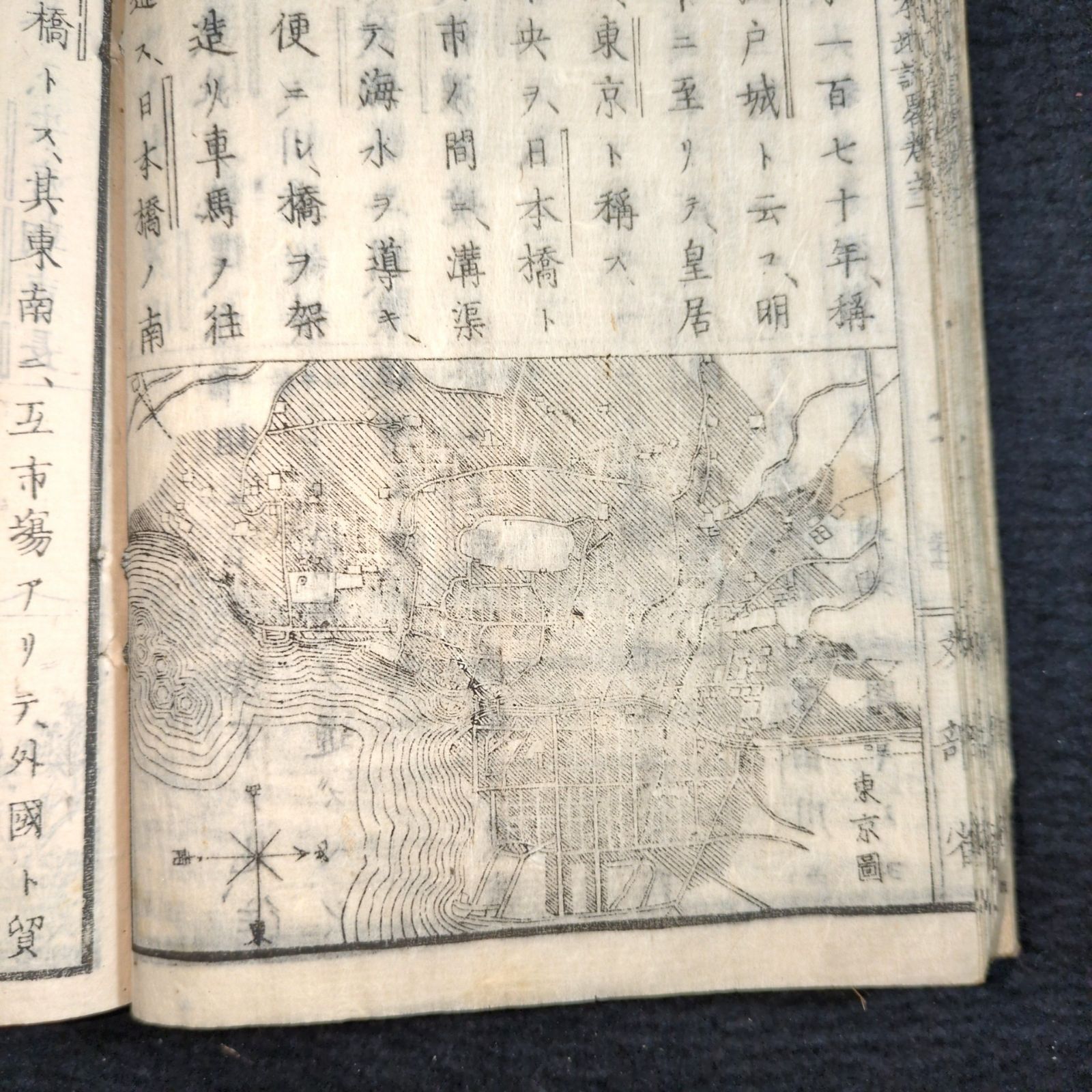 絵入◇日本地誌略◇東京 大阪 京都 名所 古地図 教科書 明治時代物
