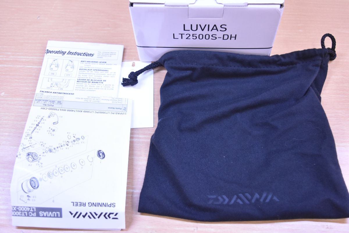 エギング ダブルハンドル