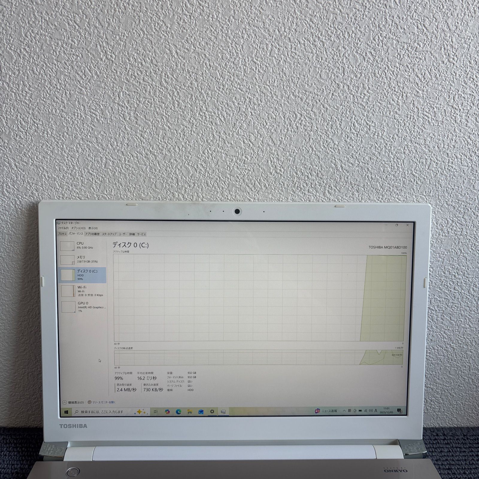 東芝dynabook T75/CGS i7-7500U メモリ8GB HDD1TB Win10 - メルカリ