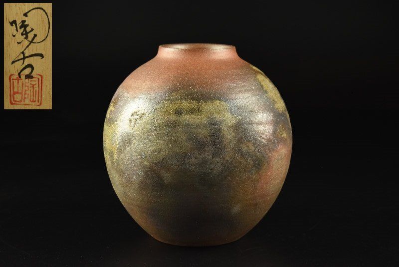 蔵A4221d】小西陶古 備前 壷 共箱 - メルカリ