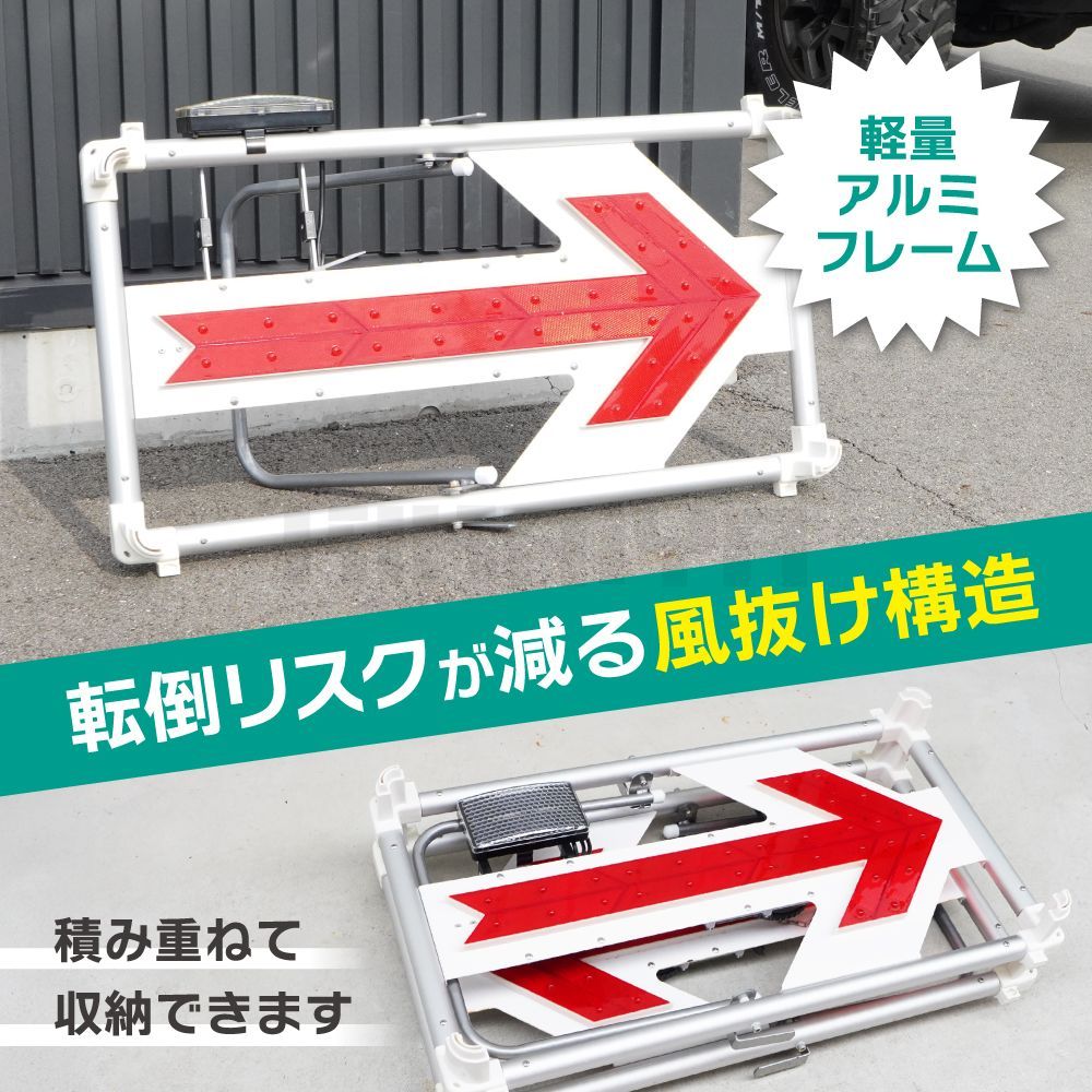 風抜け 転倒防止