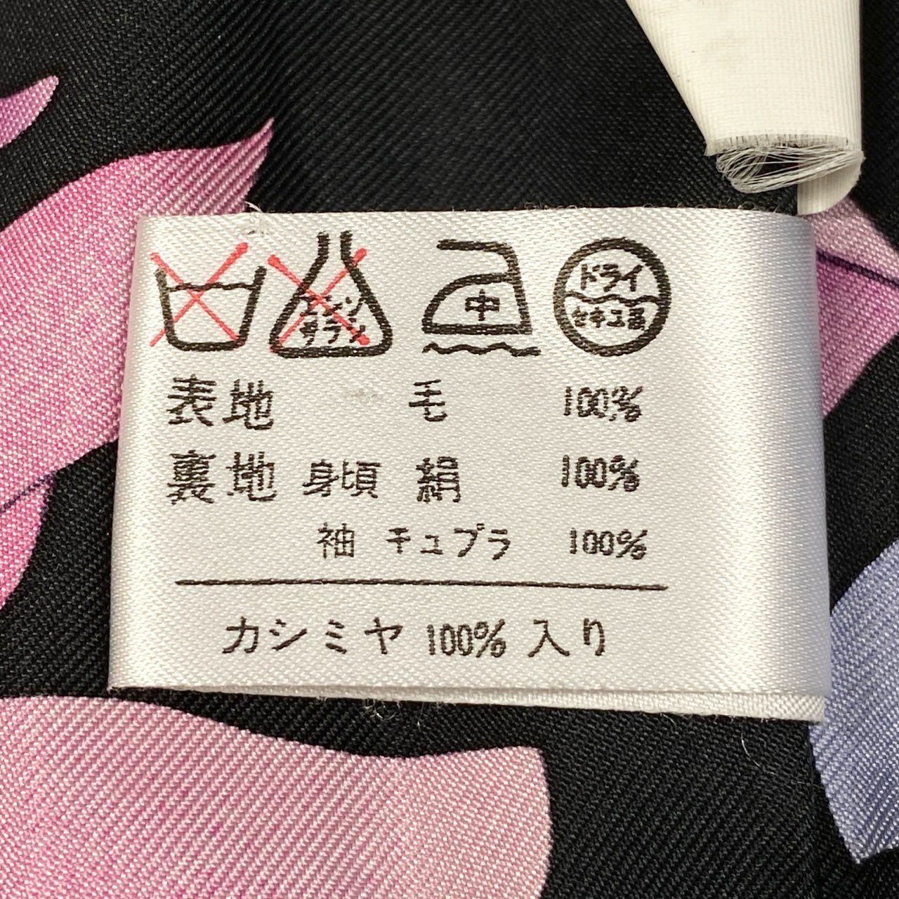8L5【美品】LEONARD レオナール カシミヤコート ロングコート 美しい花