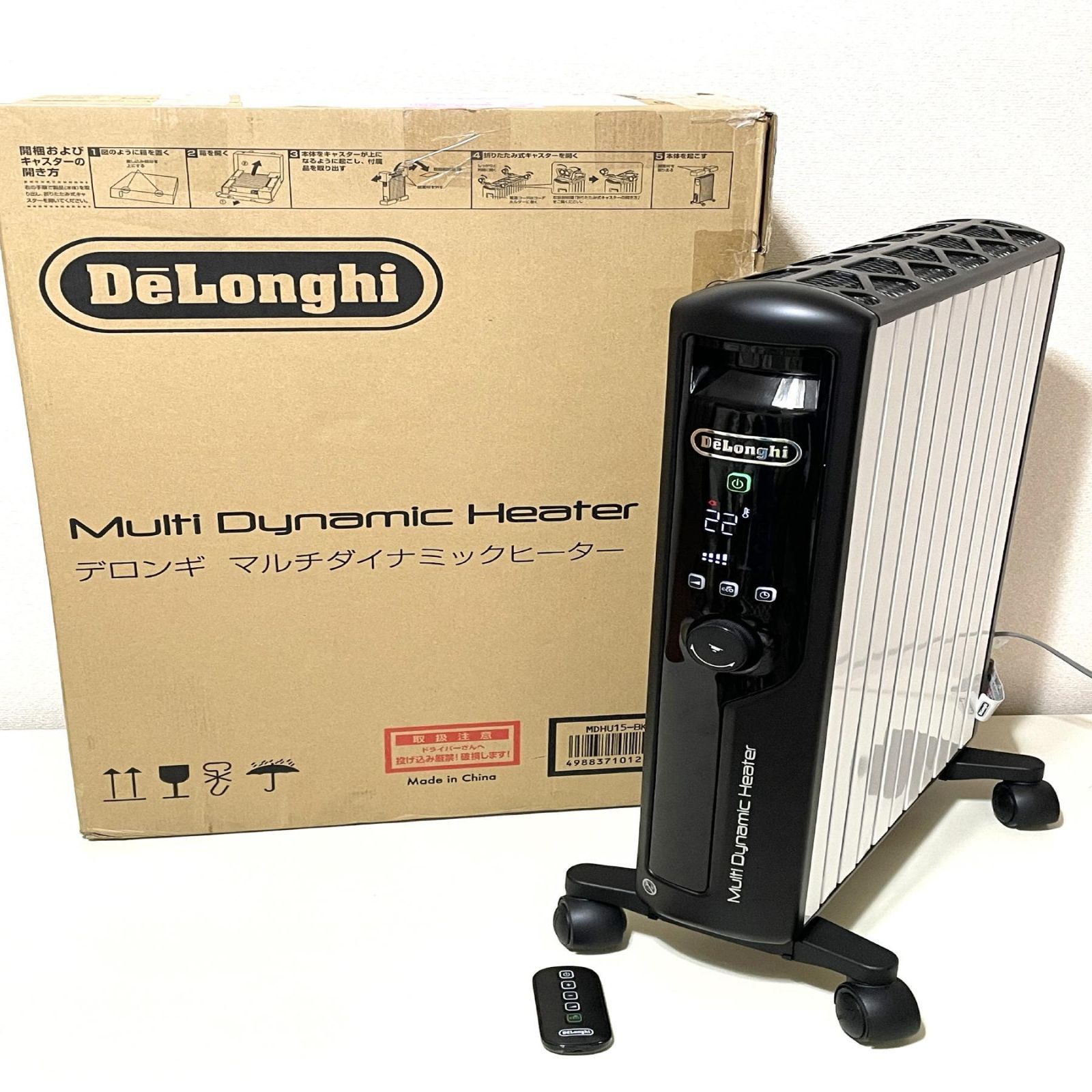 極美品 即暖 デロンギ DeLonghi マルチダイナミックヒーター MDHU15-BK