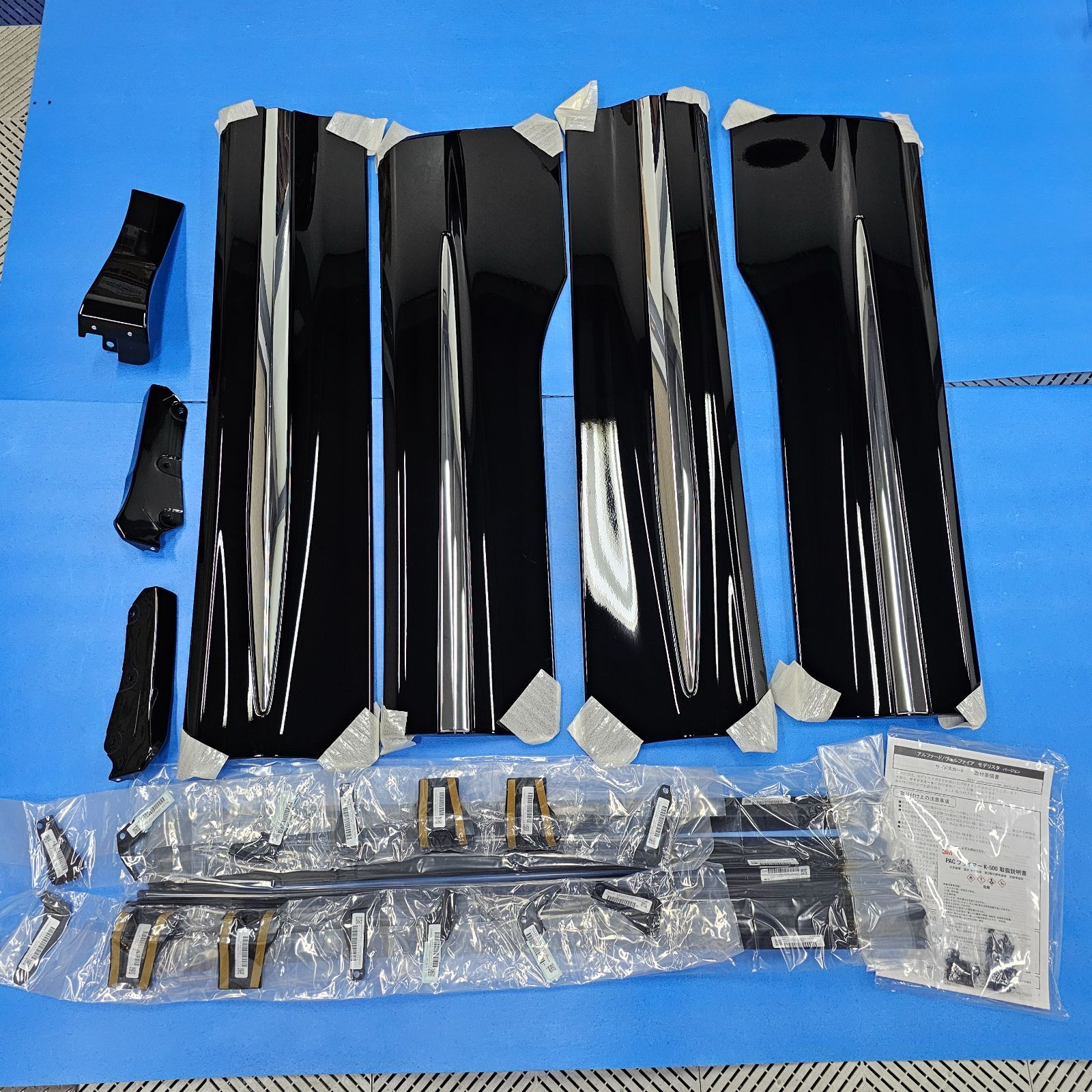 未使用】モデリスタ エアロ サイドスカート 30系アルファード/ヴェル