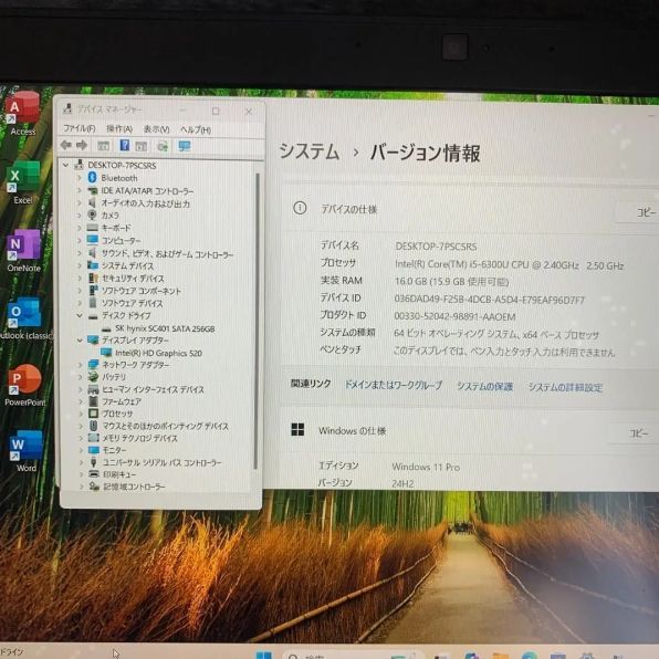 NPh0702D 初期設定済 最新オフィス2024ワード・エクセルすぐつかえます