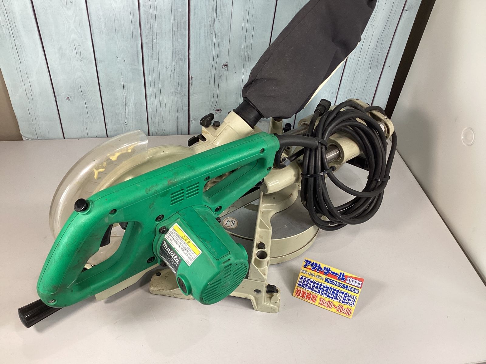 マキタ makita スライドマルノコ AC 100 V のこ刃径190 mm M 244