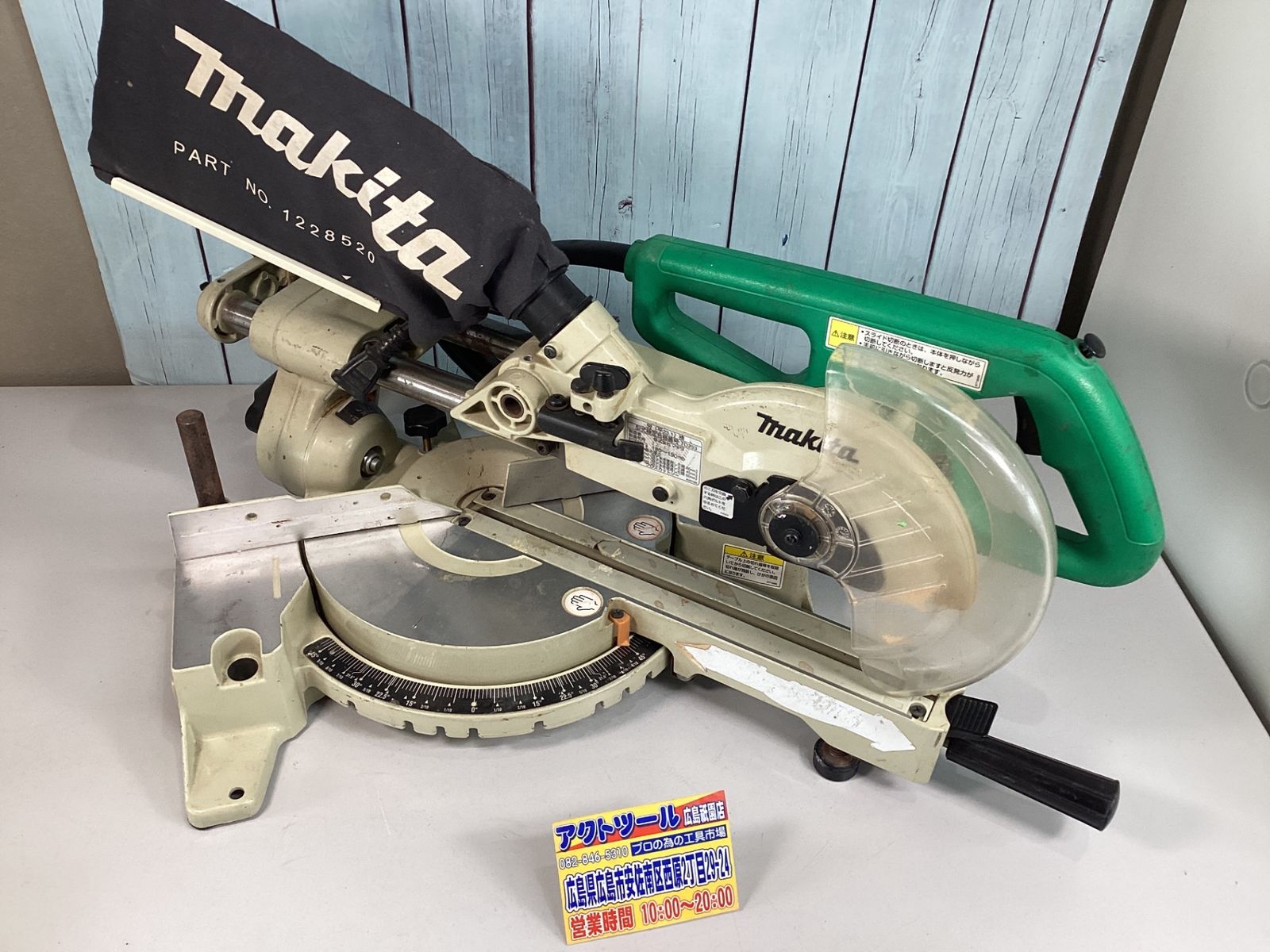 マキタ makita スライドマルノコ AC 100 V のこ刃径190 mm M 244