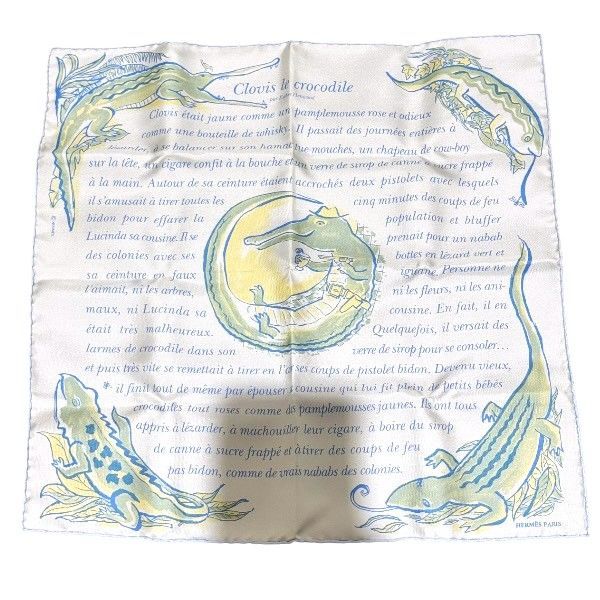 エルメス Hermes カレ45 クロコダイルのクロヴィス ガヴロッシュ ブランド小物 ハンカチ ユニセックス【中古】 エルメス Hermes カレ45 クロコダイルのクロヴィス ガヴロッシュ