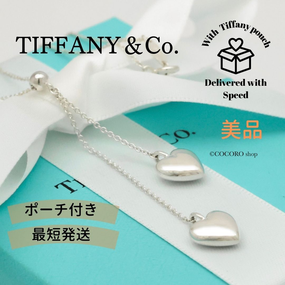 ティファニー　ダブルドロップ　ハート　ネックレス　シルバー　925 A401 美品】ティファニー TIFFANY&Co. ダブル ドロップ ハート ネックレス